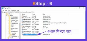 Not Enough Memory Ram Error Solution