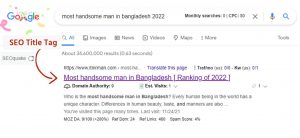 টাইটেল ট্যাগ - SEO Title Tag এর ব্যবহার