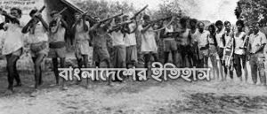বাংলাদেশের ইতিহাস ও বিশ্বসভ্যতা