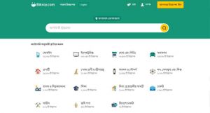 অনলাইনে ইনকাম বাংলাদেশী সাইট