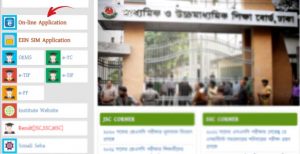 হারানো সার্টিফিকেট তোলার নিয়ম