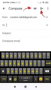 কম্পিউটারে ইমেইল পাঠানোর নিয়মবলী